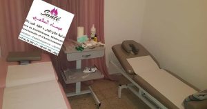 Maissa Sellami centre de rééducation périnéale et traumatologique