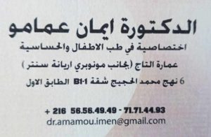 spécialiste en pédiatrie générale à Ariana et homéopathie