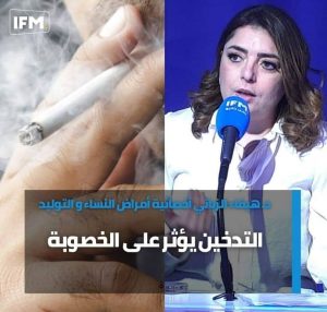 Dr Zayati Haifa gynécologue / Grossesse et accouchement