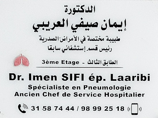 Pneumologue à Monastir / Dr Imen Sifi