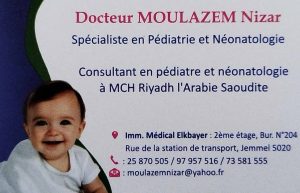 peditrie-neonatalogie-jemmal-dr-moulazem