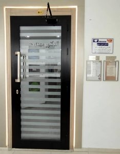Dr Mehdi Hassine spécialiste en orthodontie de l’enfant et de l’adulte.