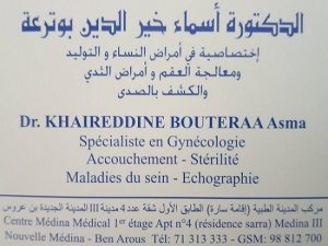 Médecin gynécologue Nouvelle Medina - Dr Asma Khaireddine