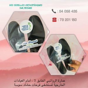 Fraisage et des ongles et pédicure podologue Centre Sousse