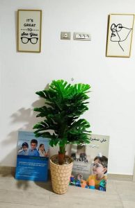 Maladies des yeux à Mahdia / Ophtalmologue Dr Ben Romdhane