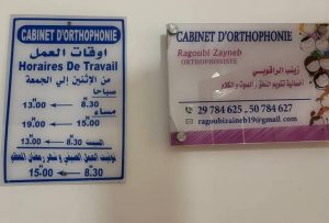 Orthophoniste Sahline- autisme, langage et parole