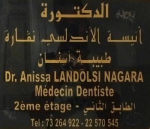 Cabinet de médecien dentaire à Msaken Dr Anissa Landolsi