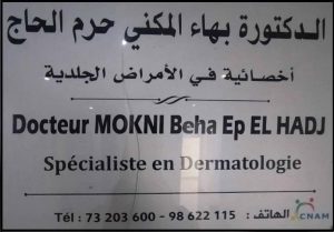 specialiste-dermatologie-sousse-dr-beha-mokni-el-hadj Dermatologie et laser à Sousse - Dr Beha Mokni