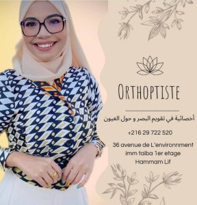 Cabinet orthoptie Ithar Hmaidi à Ben Arous et Hammam Lif