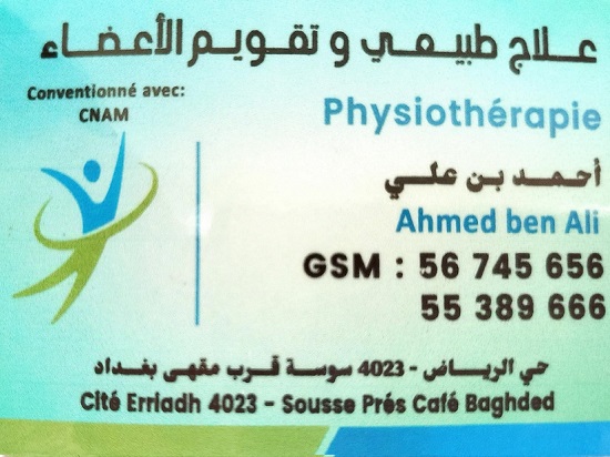 Kiné à Sousse Erriadh, Ahmed Ben Ali