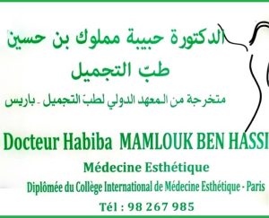 Soins esthétique et épilation laser Mégrine - Dr Habiba Mamlouk