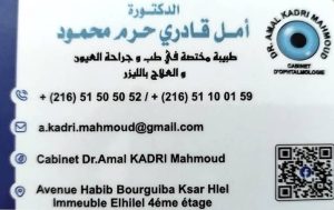 Ophtalmo Ksar Hellal Amal Kadri / Maladies des yeux et laser