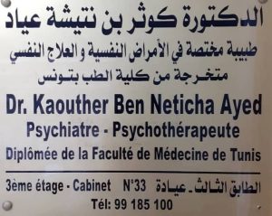 Psychothérapie Bardo / sexologue Kaouther Ben Neticha
