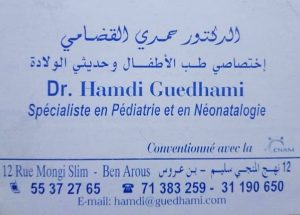 Néonatalogie Ben Arous - Pédiatre Hamdi Guedhami