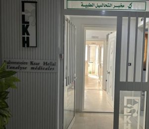 Laboratoire d'analyses médicales à Ksar Hellal - Pr Rached Azaiez