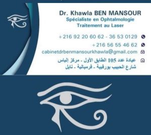 Ophtalmologiste Grombalia - opération des yeux au laser