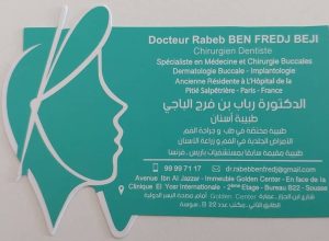 Chirurgien dentiste et implantologie - Dr Rabeb Ben Fredj