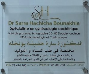 sarra-hachicha-bounakhla-gynecologue