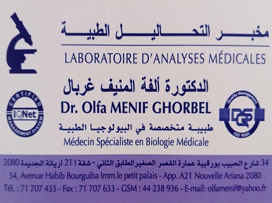 Laboratoire d'analyses médicales à Ariana / Dr Olfa Menif