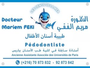 Dentiste Pédiatrique à Ennasr 2 / Dr Mariem Feki