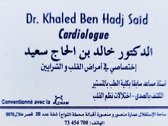 Dr Khaled Ben Hadj Said / Cardiologue à Ksar Hellal