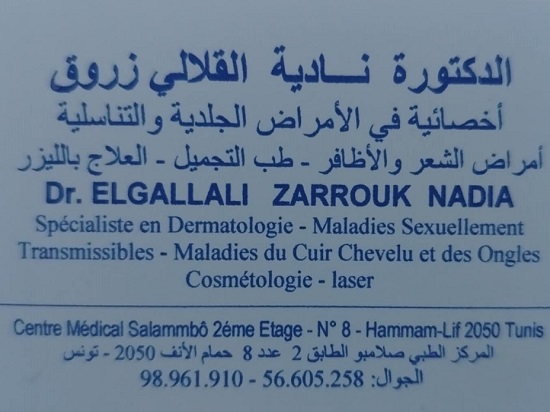 Dermatologue à Hammam Lif / Dr Nadia Elgallali Zarrouk