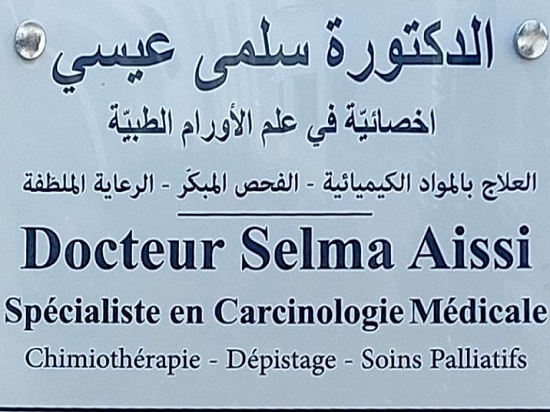 Cancérologue à El Manar / Dr Selma Aissi Karra