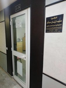 accouchement-maladies-du-sein-accouchement-a-sfax