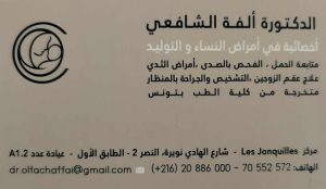 cabinet-dr-olfa-chaffai-gynecologie-obstetrique
