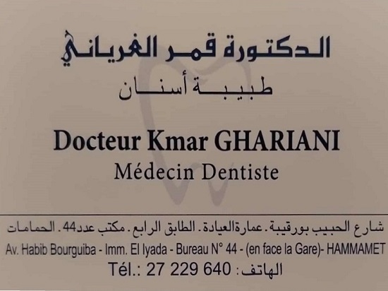 Dentiste à Hammamet / Dr Kmar Ghariani