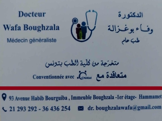 Médecin généraliste à Hammamet / Dr Wafa Boughzala