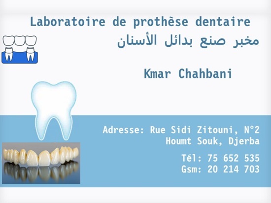 Prothésiste dentaire à Djerba, Kmar Chahbani
