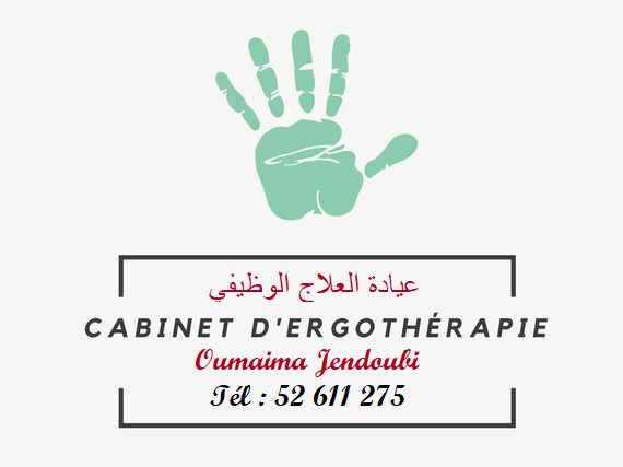 Ergothérapeute à Hammamet / Oumaima Jendoubi
