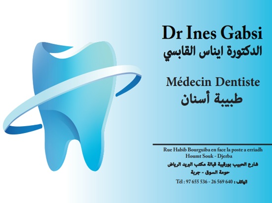Dentiste à Djerba Erriadh / Dr Ines Gabsi