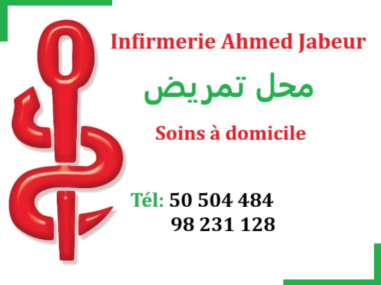Infirmierie à Sfax Sakiet Eddaier / Infirmier Ahmed Jabeur