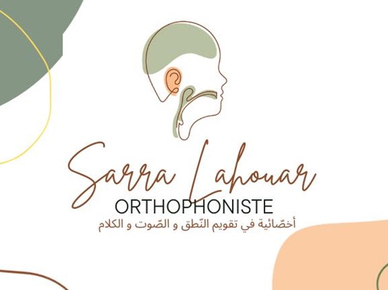 Orthophoniste à Sousse, Sarra Lahouar