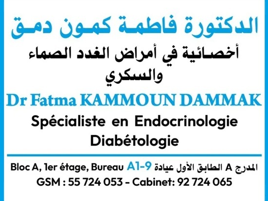 Endocrinologue et diabétologue El Mourouj 5 / Dr Fatma Kammoun