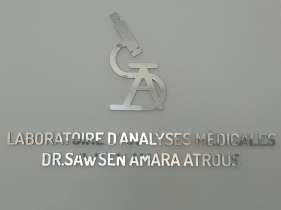 laboratoire d'analyses à Sousse, Dr Sawsen Amara