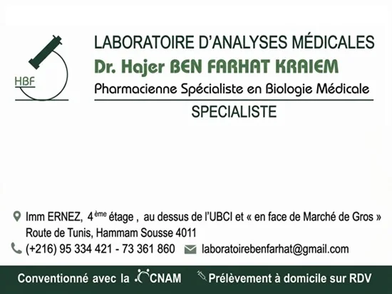 Laboratoire d'analyses à Hammam Sousse / Dr Hajer Ben Farhat