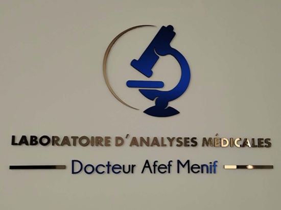 Laboratoire d'analyses médicales à Mhamdia Fouchana